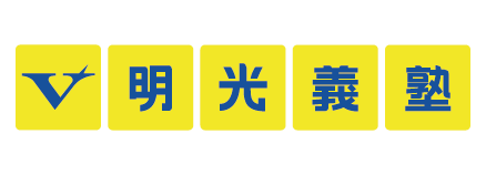 株式会社明光ネットワーク九州